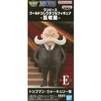 World Collectable Figure - One Piece
