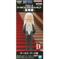 World Collectable Figure - One Piece