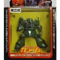 Figure - Prize Figure - Gundam series