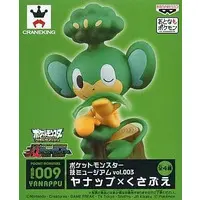 Figure - Prize Figure - Pokémon