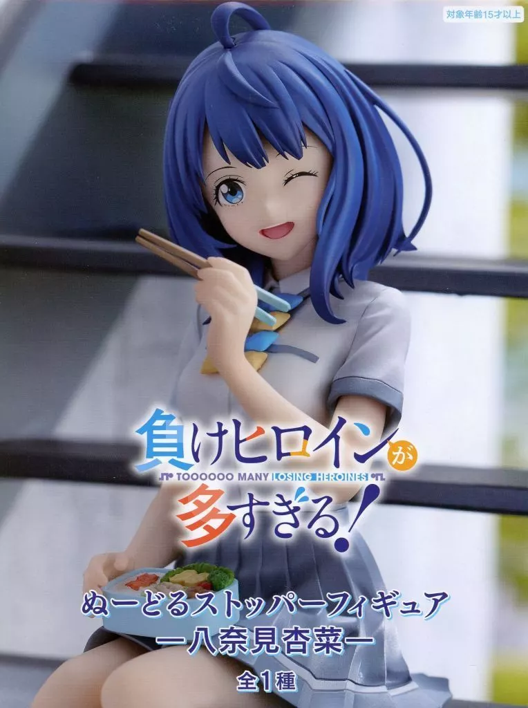 Noodle Stopper - Too Many Losing Heroines! / Yanami Anna