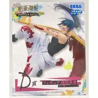 Ichiban Kuji - Jujutsu Kaisen / Zenin Maki