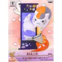 Figure - Prize Figure - Natsume Yuujinchou (Natsume's Book of Friends) / Nyanko Sensei
