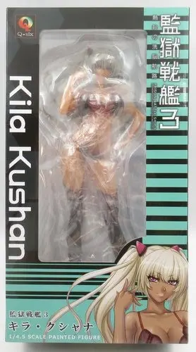 Figure - Kangoku Senkan