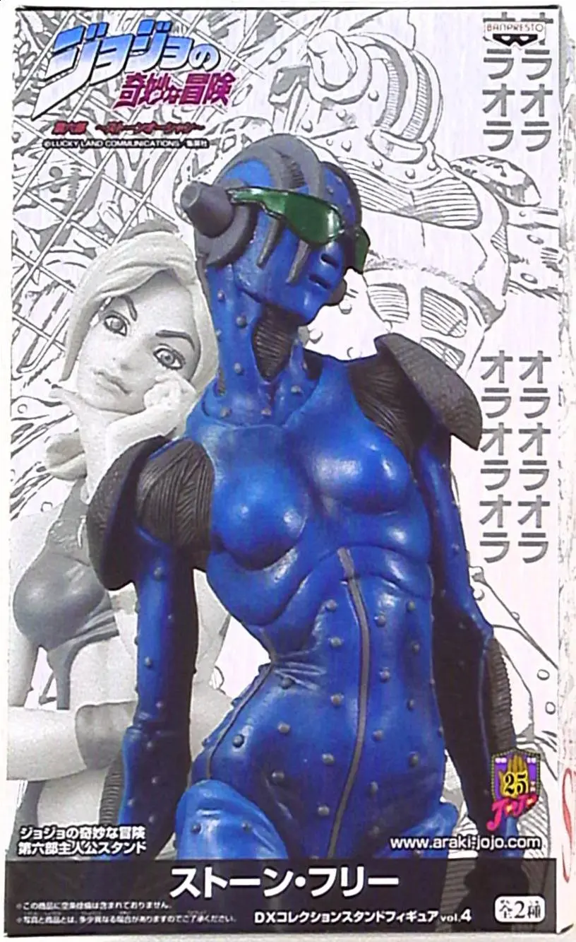 Figure - Prize Figure - JoJo's Bizarre Adventure