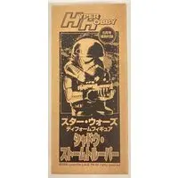 Figure - Star Wars