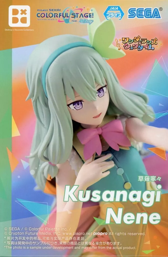Desktop×Decorate Collections - Project Sekai: Colorful Stage! feat. Hatsune Miku / Kusanagi Nene