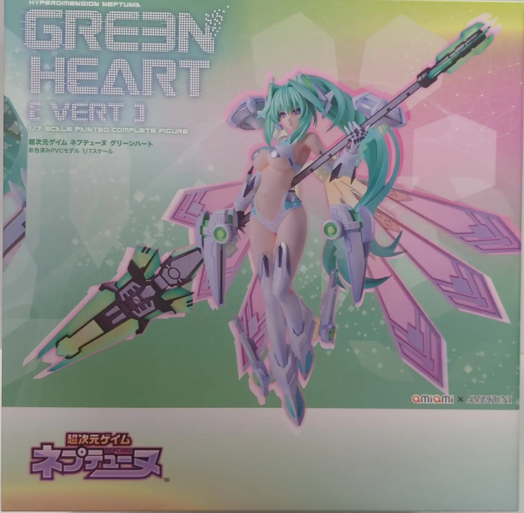 Figure - Choujigen Game Neptune (Hyperdimension Neptunia)