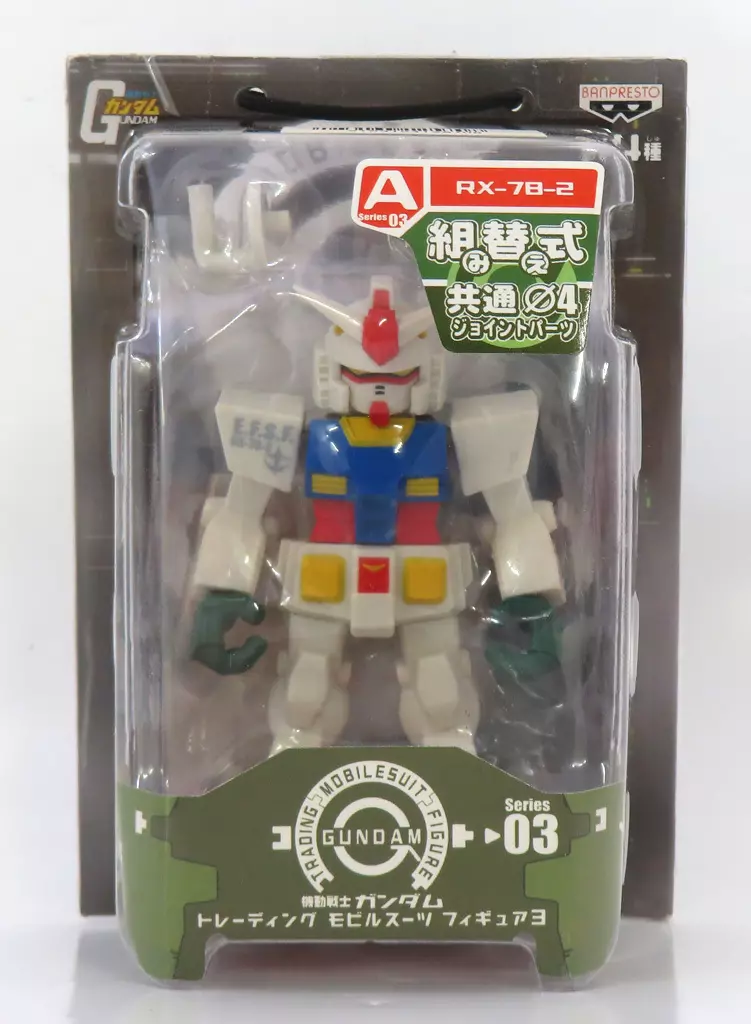 Figure - Prize Figure - Mobile Suit Gundam