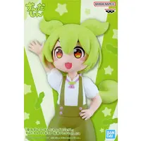 Figure - Prize Figure - Touhoku Zunko