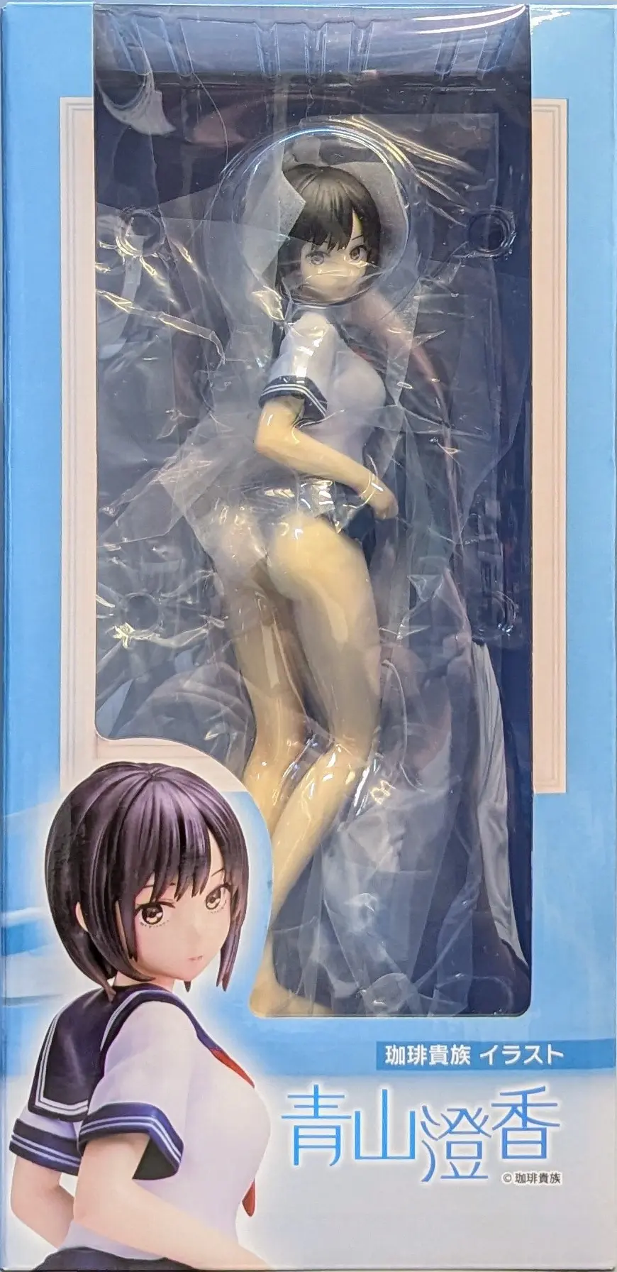 Figure - Aoyama Sumika - Coffee Kizoku