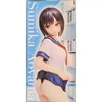 Figure - Aoyama Sumika - Coffee Kizoku