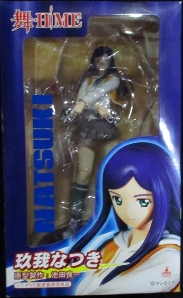 Figure - My-Hime / Kuga Natsuki