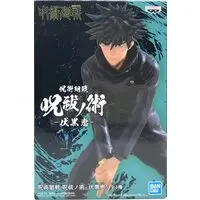 Figure - Prize Figure - Jujutsu Kaisen / Fushiguro Megumi