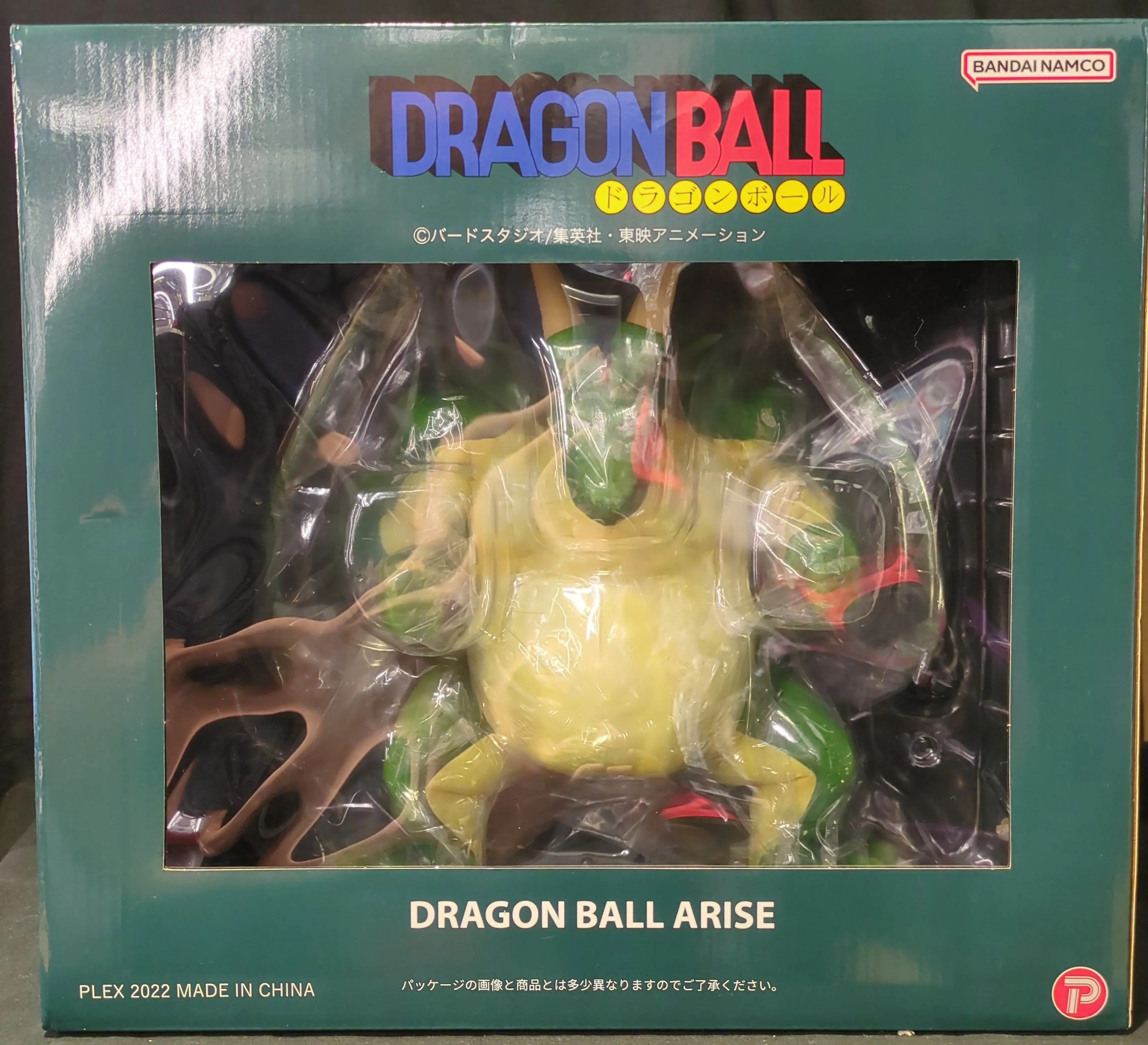 Figure - Dragon Ball / Cymbal