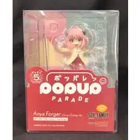 POP UP PARADE - Spy x Family / Anya Forger