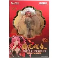Figure - Azur Lane / Prinz Rupprecht