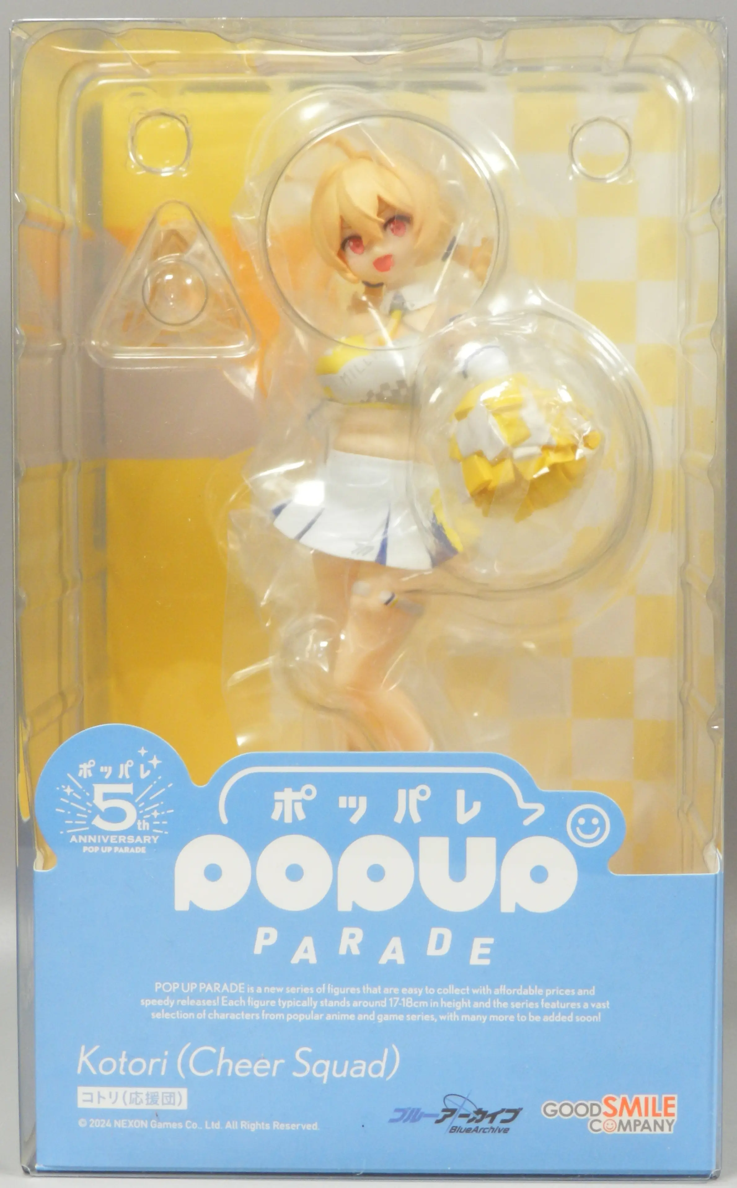 POP UP PARADE - Blue Archive / Toyomi Kotori