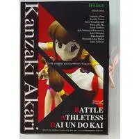 Figure - Battle Athletes Victory