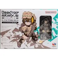 Figure - Desktop Army