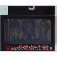 Figure - Yokai Monsters: 100 Monsters