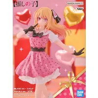 Figure - Prize Figure - Oshi no Ko / Hoshino Ruby