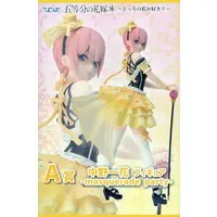 Figure - Prize Figure - 5-toubun no Hanayome (The Quintessential Quintuplets) / Nakano Ichika