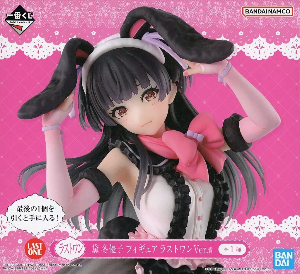 Ichiban Kuji - The Idolmaster Shiny Colors / Mayuzumi Fuyuko
