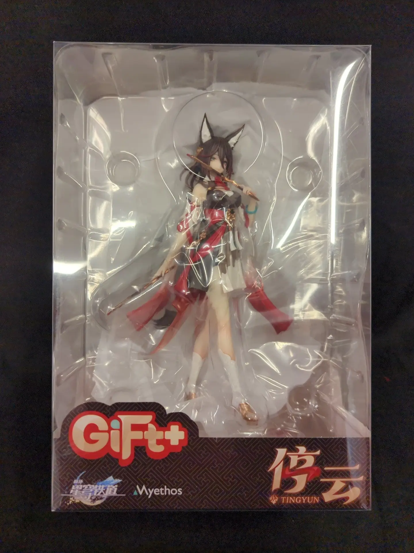Gift+ - Honkai: Star Rail