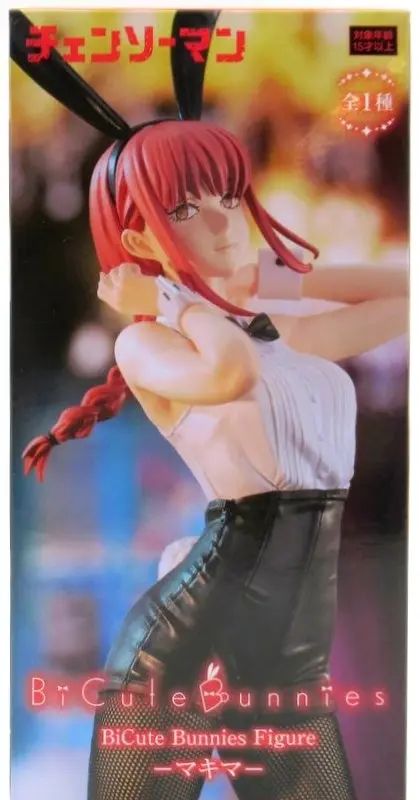 BiCute Bunnies - Chainsaw Man / Makima