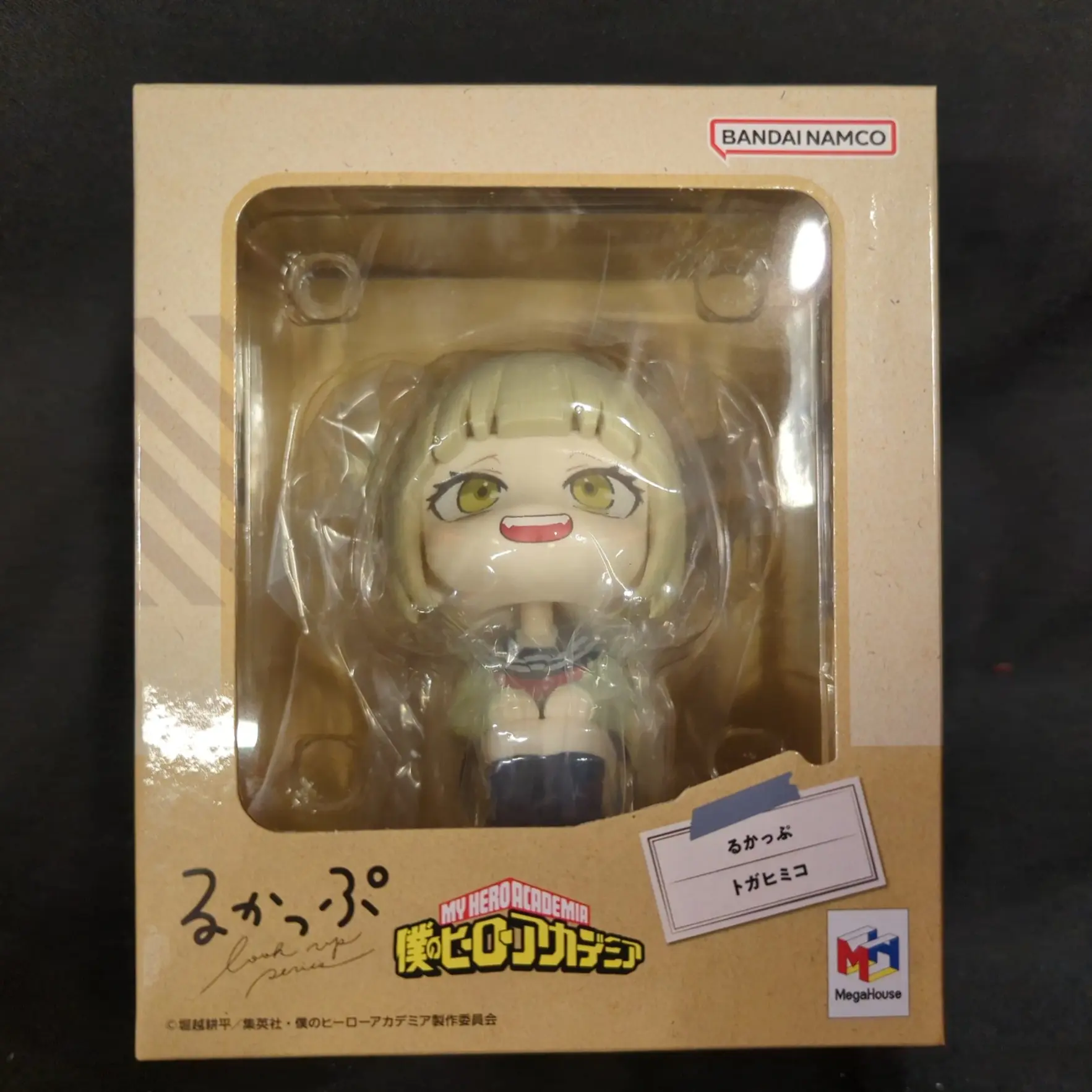 Lookup - Boku no Hero Academia (My Hero Academia) / Toga Himiko