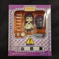 Nendoroid - Working!! (Wagnaria!!) / Yamada Aoi