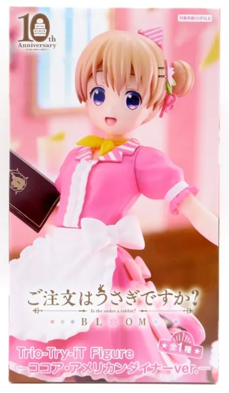 Figure - Prize Figure - GochiUsa / Hoto Kokoa