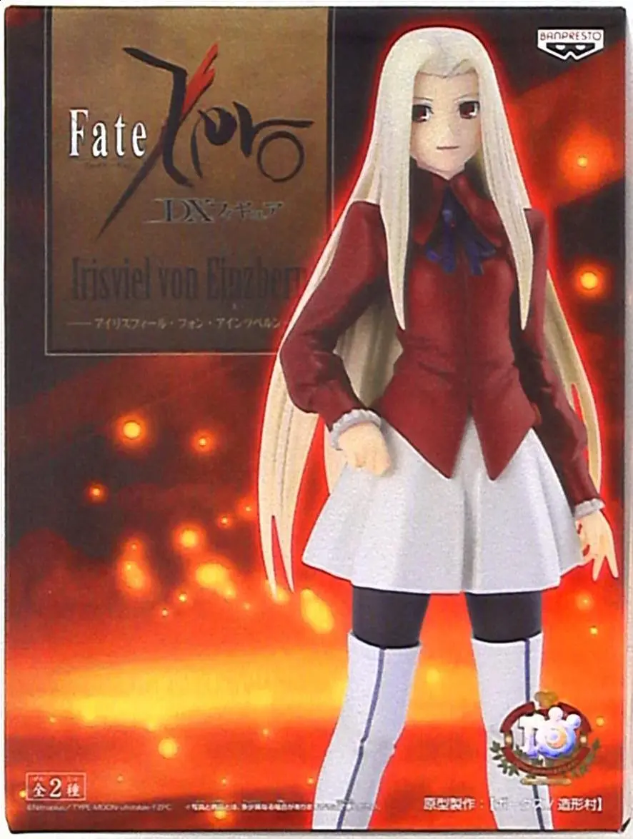 Figure - Prize Figure - Fate/Zero / Irisviel von Einzbern