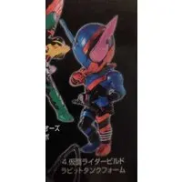 Ichiban Kuji - Kamen Rider Zero-One