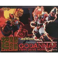 Figure - Shinkon Gattai Godannar!!