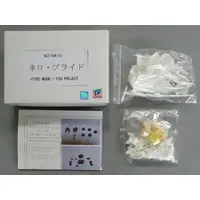 Figure - Garage Kit - Resin Cast Assembly Kit - Fate/Grand Order / Nero Claudius