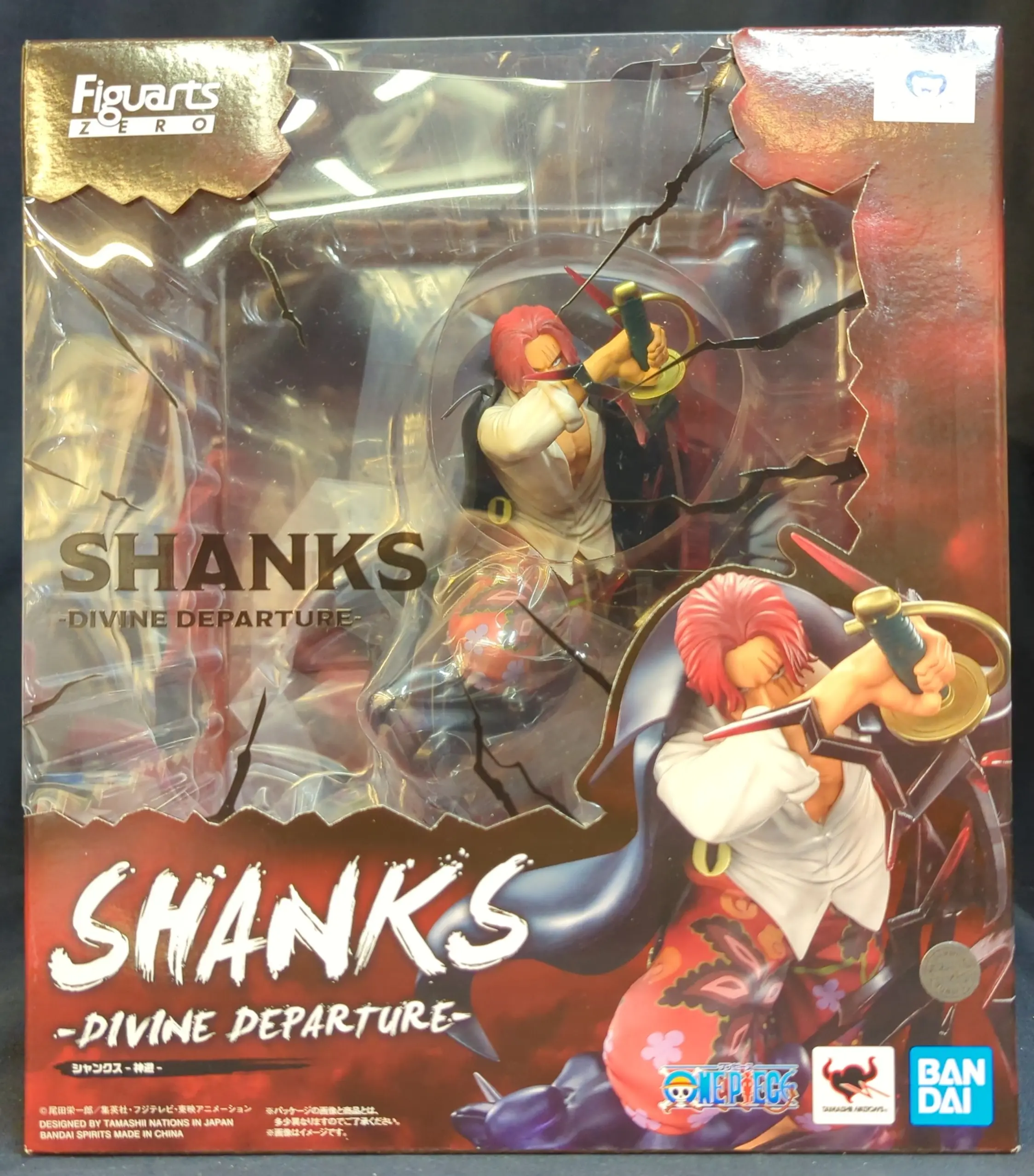 Figuarts Zero - One Piece / Shanks