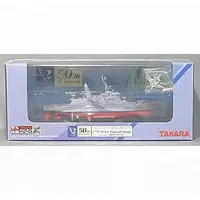 Escort Ship Pascal Mage 'Tactical Roar' Polyurethane