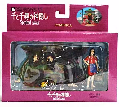 Figure - Spirited Away