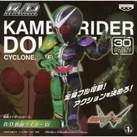 Figure - Prize Figure - Kamen Rider Series