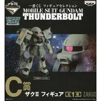 Ichiban Kuji - Gundam series