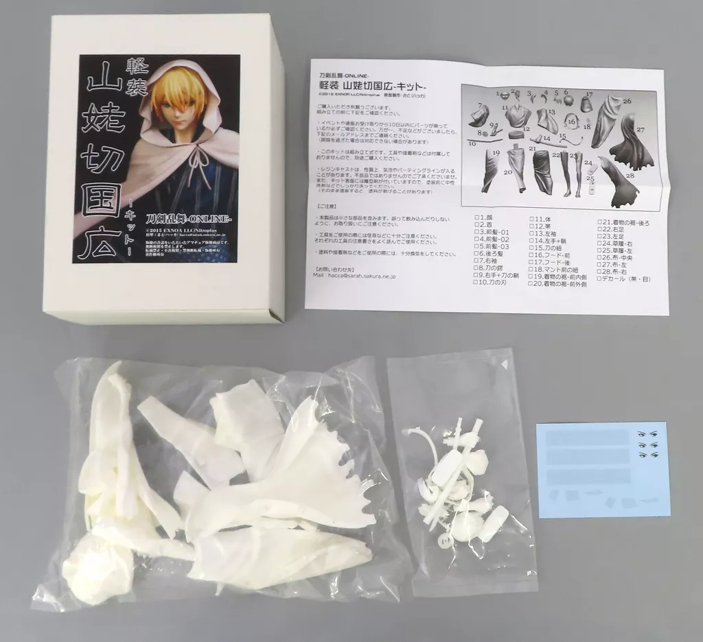 Garage Kit - Figure - Resin Cast Assembly Kit - Touken Ranbu / Yamanbagiri Kunihiro