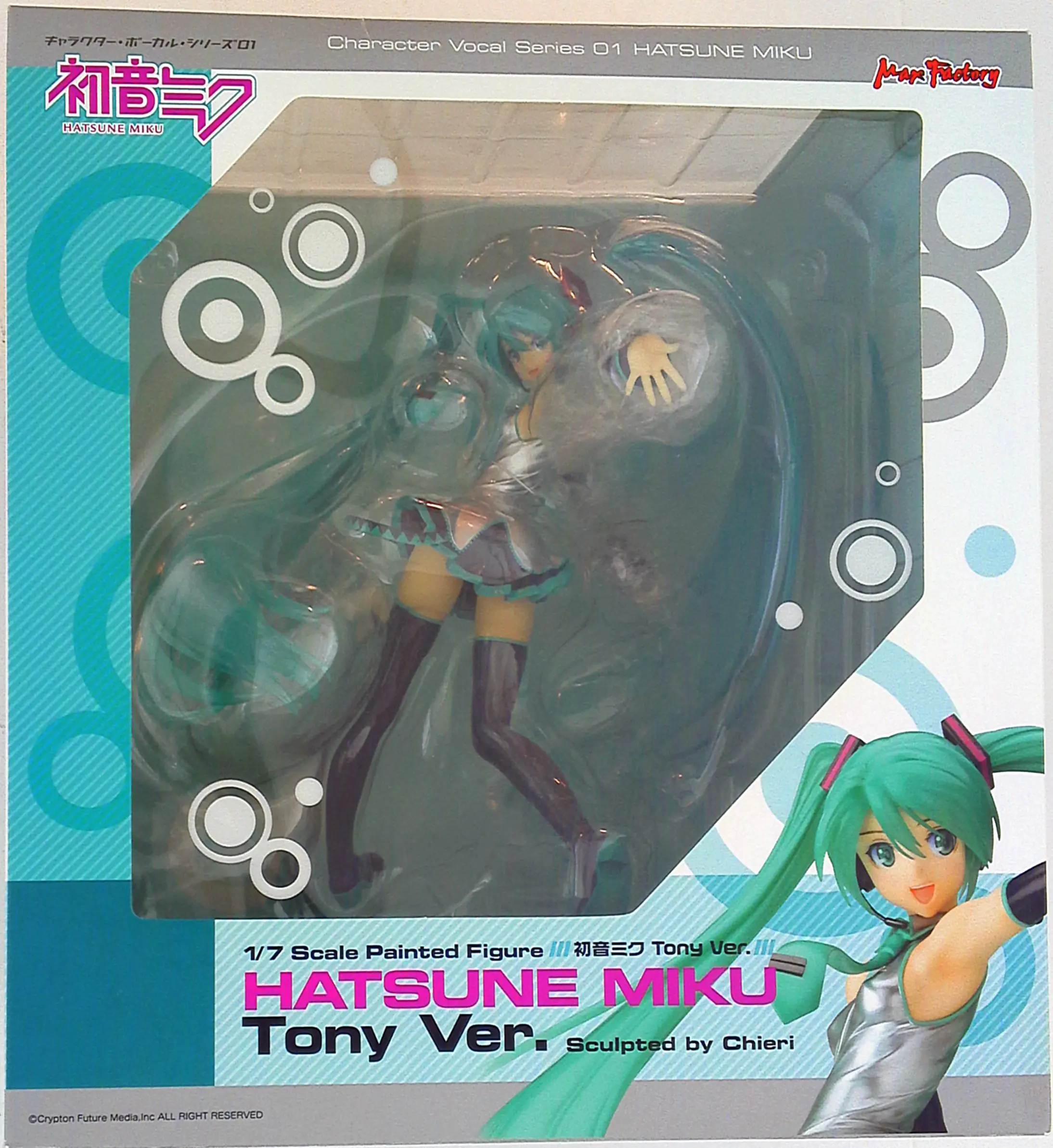 Figure - VOCALOID / Hatsune Miku