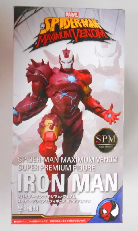 Figure - Prize Figure - Spider-Man