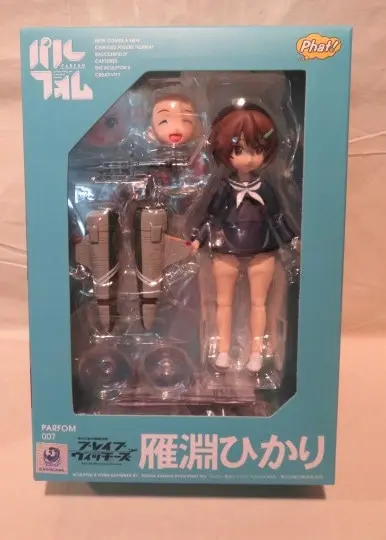 Figure - Strike Witches / Karibuchi Hikari