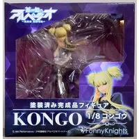 Figure - Arpeggio of Blue Steel -Ars Nova- / Kongou