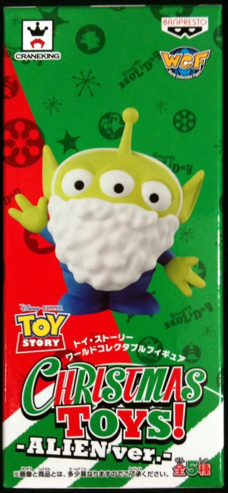 World Collectable Figure - Toy Story