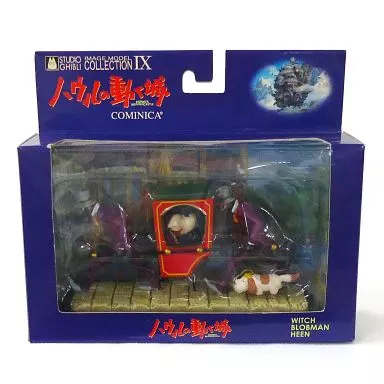 Figure - Howl's Moving Castle