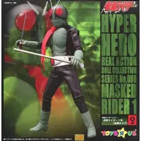 Sofubi Figure - Kamen Rider Series